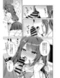 挿れるのNGなイトコの寝込みを襲ってみた