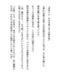 禁断のオフィス〜部下を誘惑する人妻OLの情事〜