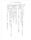 小説 ビタミンXR欠乏症で全裸露出光合成