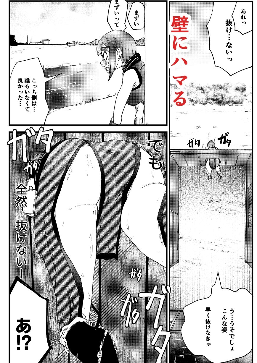 サンプル画像2:くのいちも壁にハマる(ぼっとー) [d_647977]