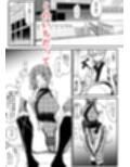 くのいちも壁にハマる