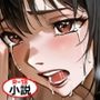 ゾンビ奇談『私は今からゾンビに犯●れる』 ー美幸の場合ー