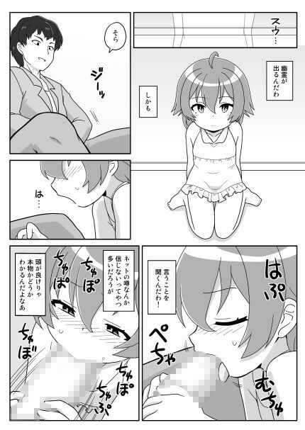 座敷童_1