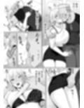 クラスのヤンキー女子に憑依6