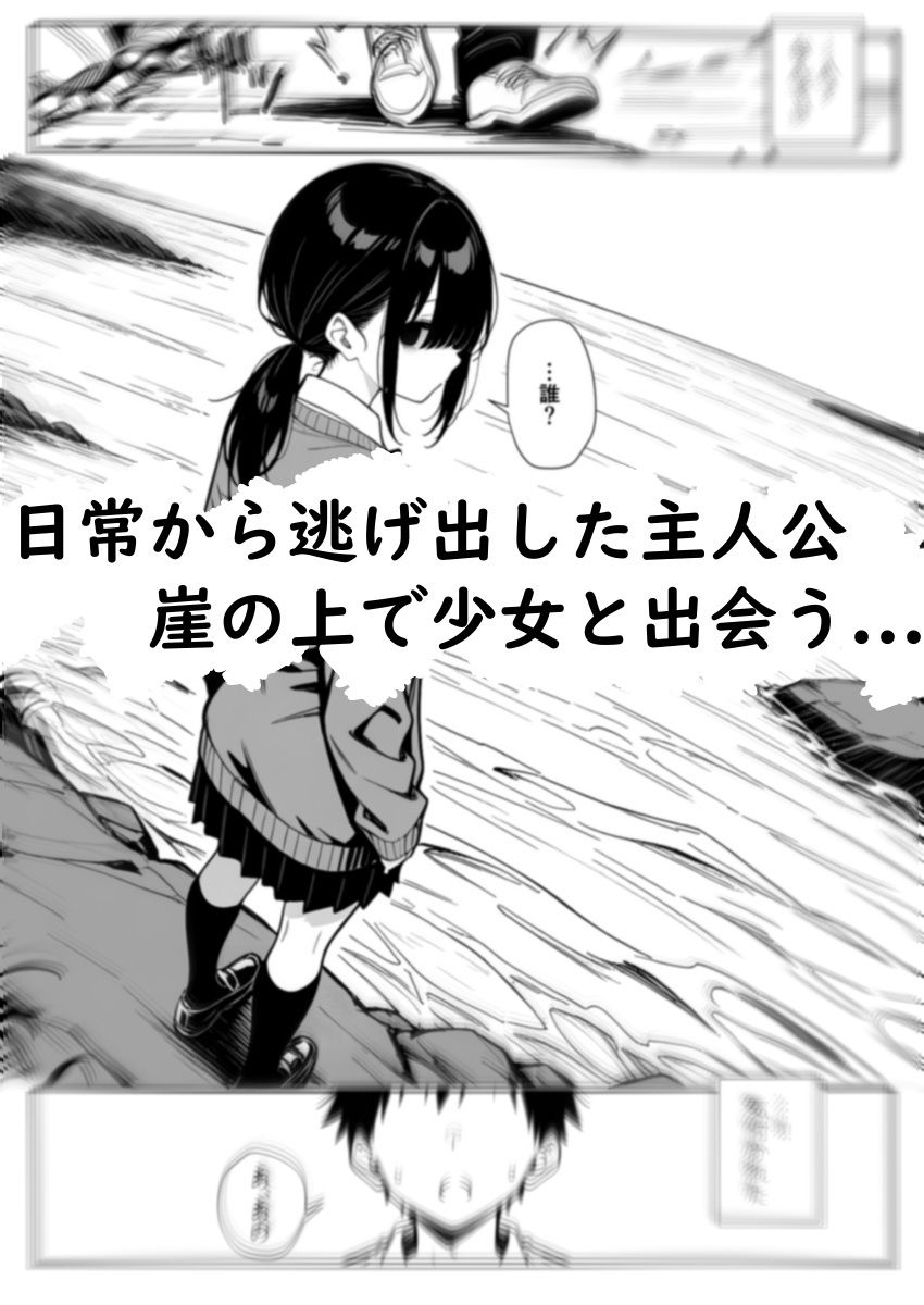 キャチャーインザライ 画像1