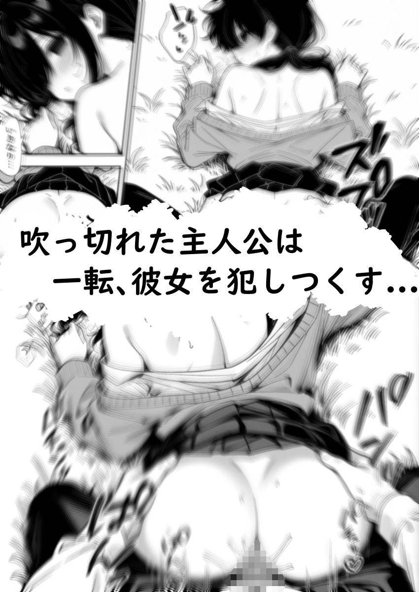 キャチャーインザライ 画像5