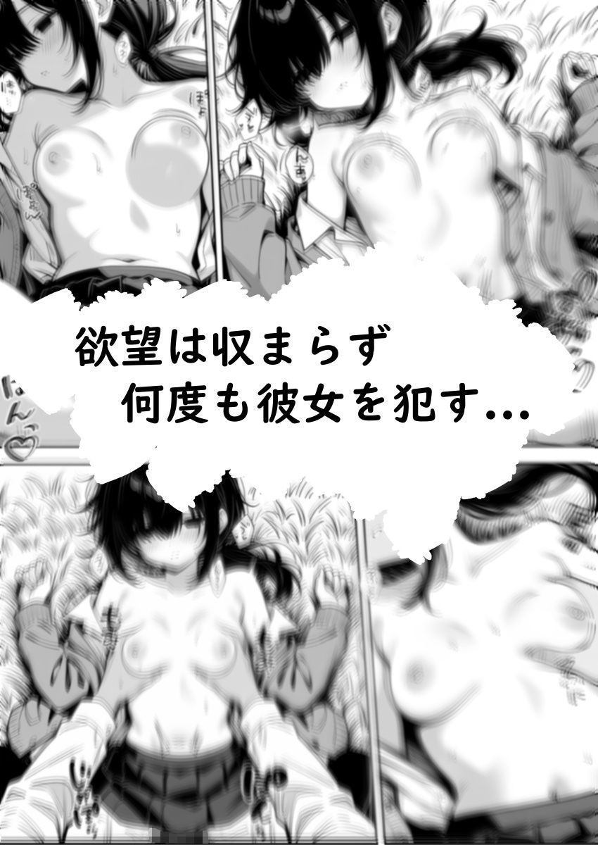 キャチャーインザライ 画像6