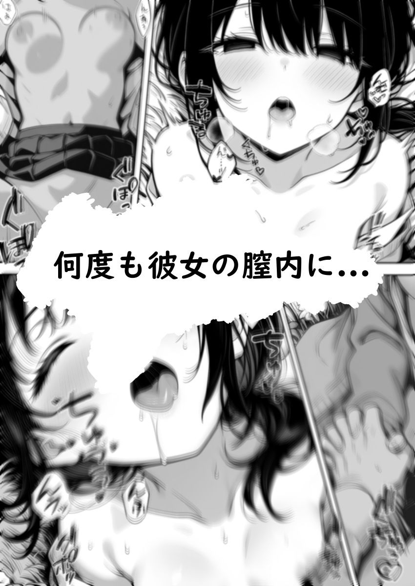 キャチャーインザライ 画像7