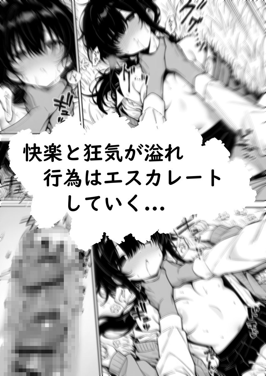 キャチャーインザライ 画像8