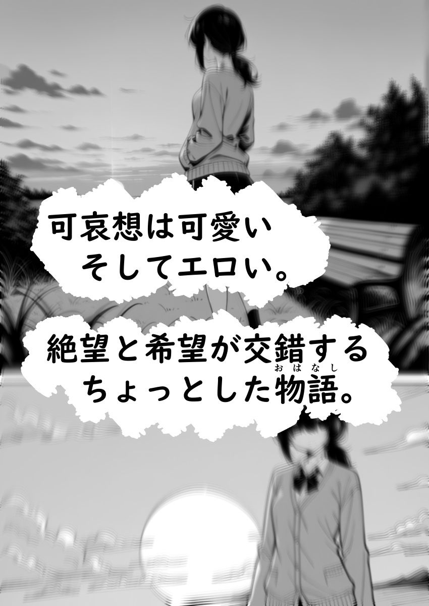キャチャーインザライ 画像9