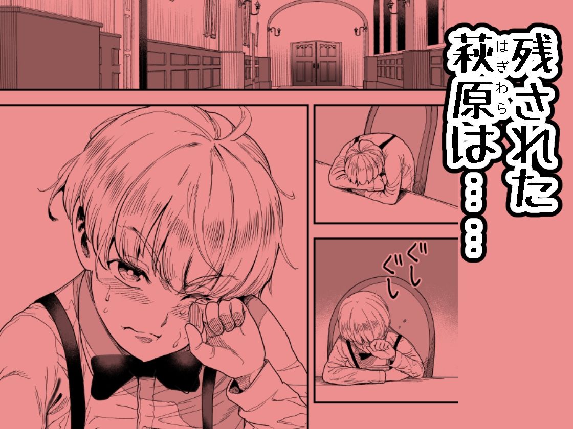 絶対に勃起してはいけないサキュバスの館24時 5_4
