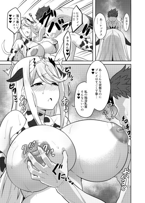 WHITE DROP5