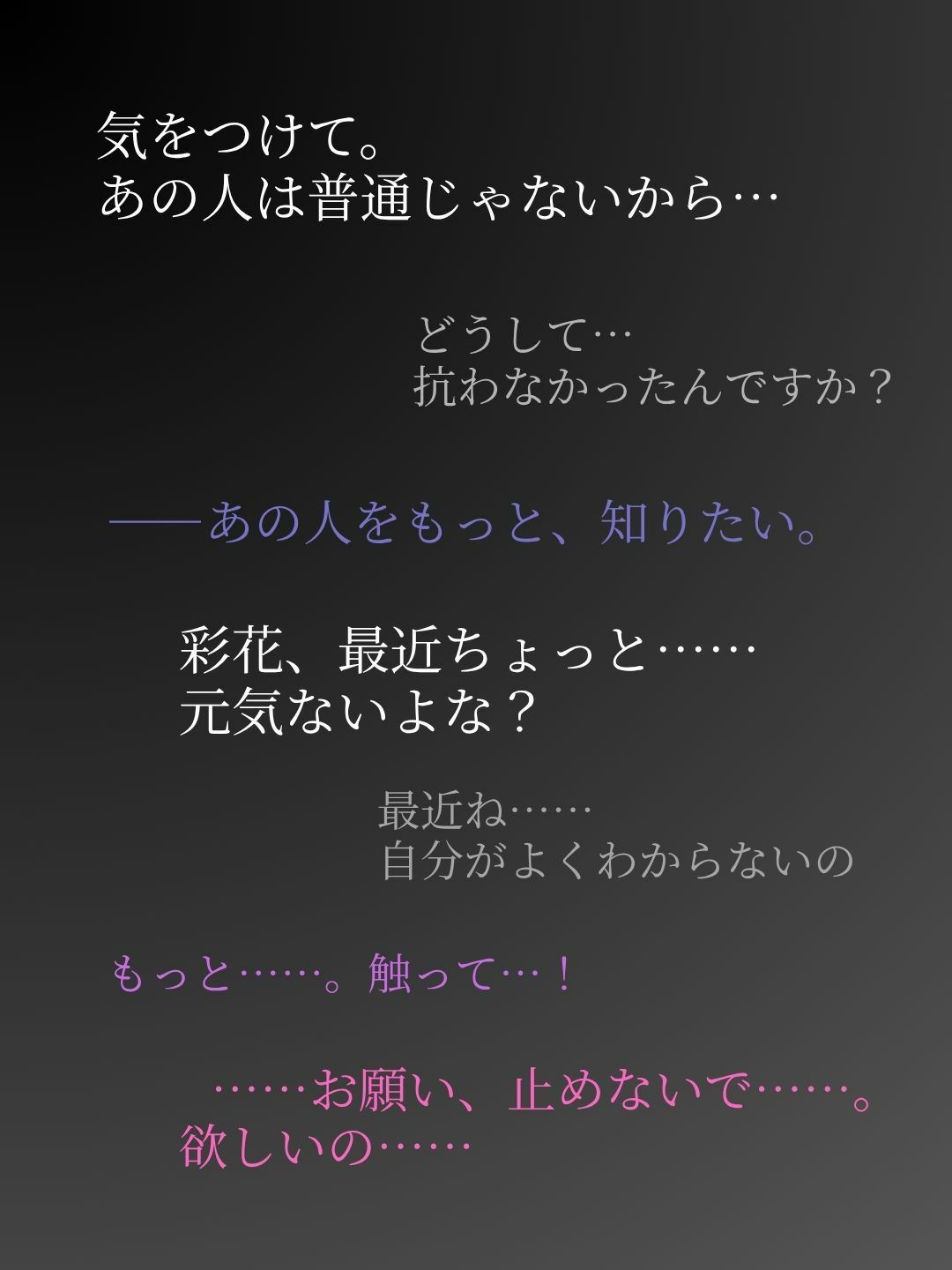 サンプル画像6:欲望ノート:スパンキング調教に堕ちた巨乳女子大生の記録［スマホ向け］(大人の絵本) [d_648064]