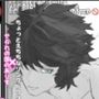 メスお兄さんDr.vs男の娘ありす