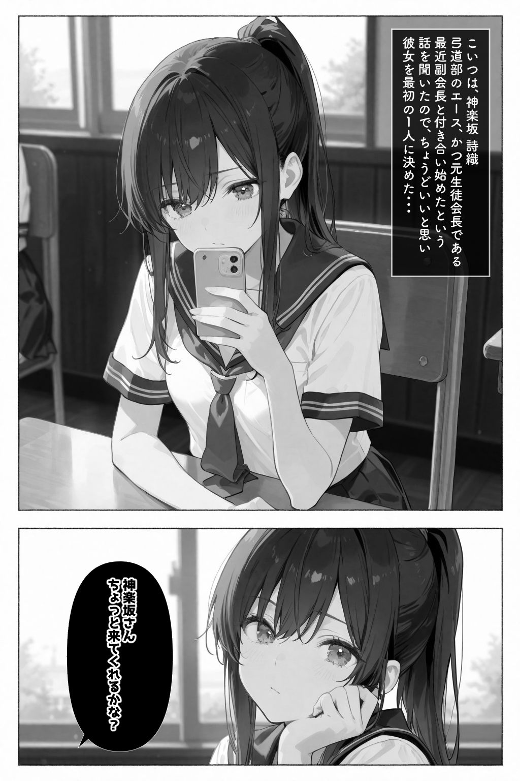 サンプル画像3:常識改変！催●マニュアル(愛罠（ai_wanna_）) [d_648130]