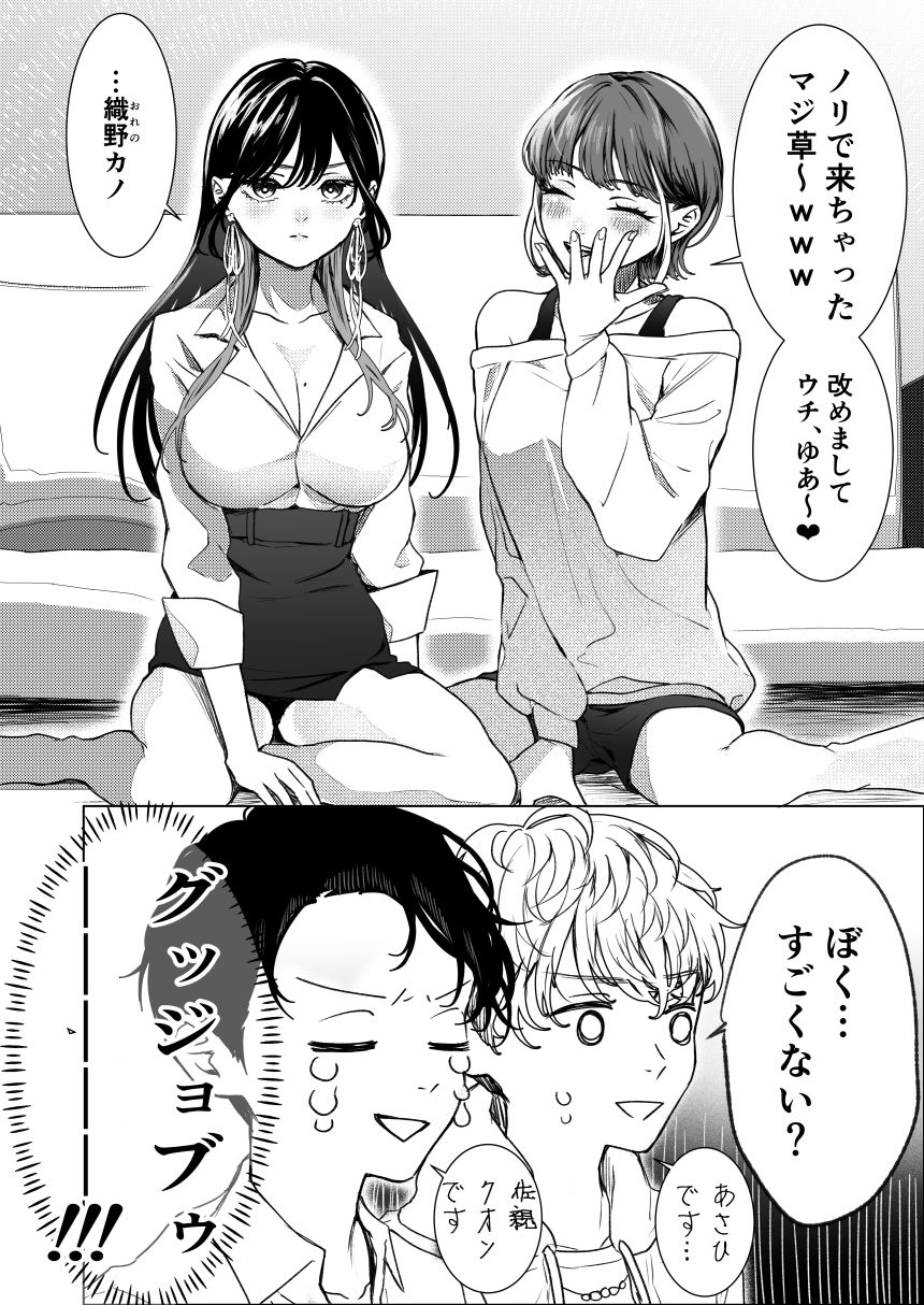 サンプル画像4:生中で通じ愛ました(東奔性葬) [d_648158]