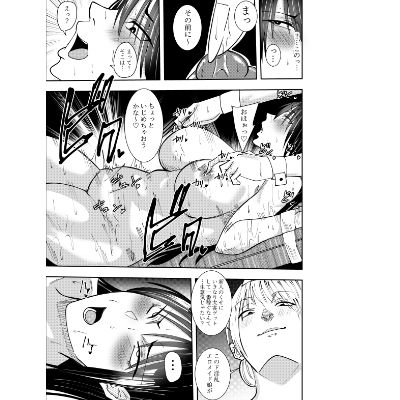 サンプル画像1:潜入スパイ時雨マユミ  板拘束媚薬乳首調教編(でらもん) [d_648164]