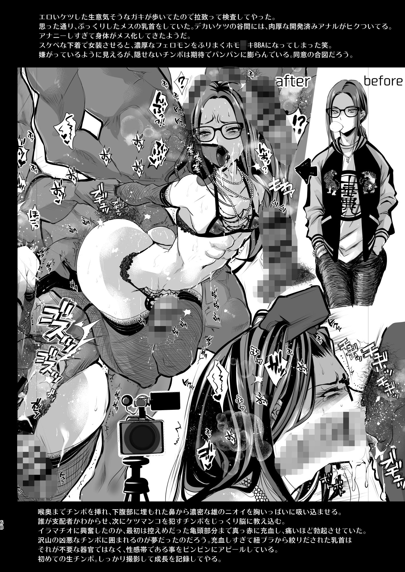 女装少年コレクション 画像9