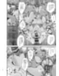 女装少年コレクション試し読み3ページ