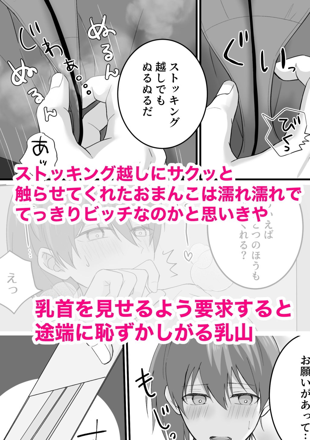 サンプル画像4:うちの会社の日替わりメニュー(くるみもり) [d_648207]