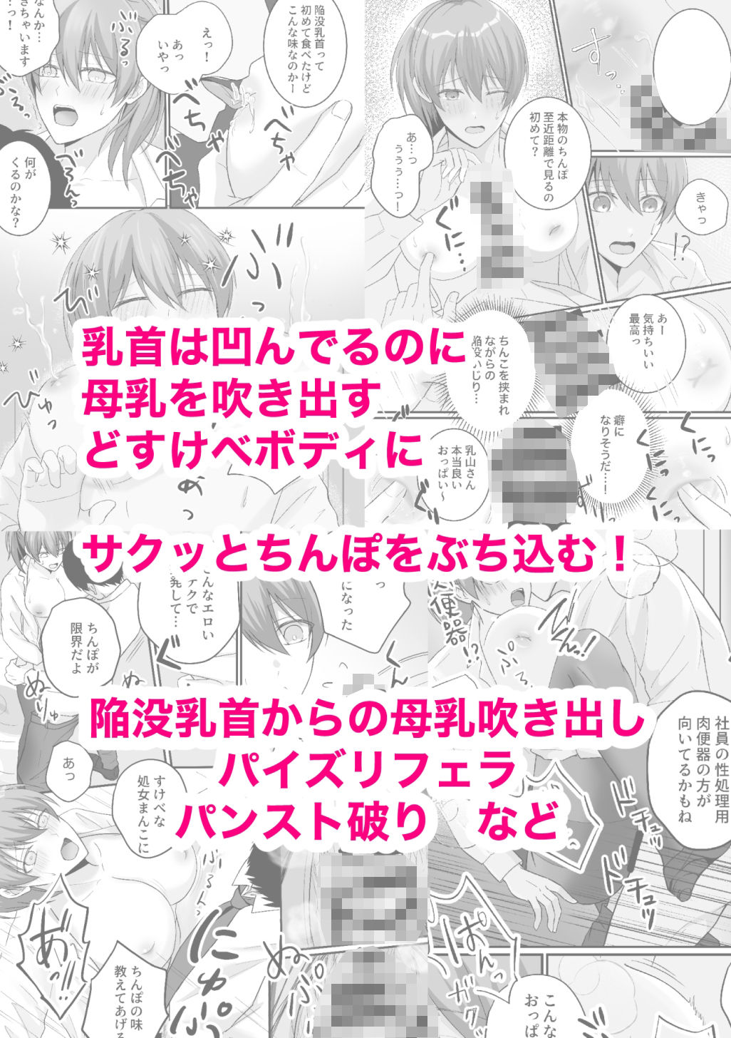 サンプル画像6:うちの会社の日替わりメニュー(くるみもり) [d_648207]