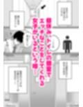 うちの会社の日替わりメニュー