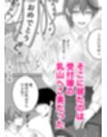 うちの会社の日替わりメニュー