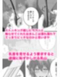 うちの会社の日替わりメニュー