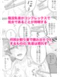 うちの会社の日替わりメニュー