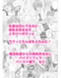 うちの会社の日替わりメニュー