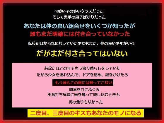 【転校してきたあなたからゲームを借りていた間、何をあなたに差し出していたのか少年は知らない】もふもふも