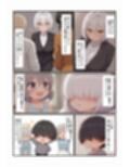 おさななじみの家族全員を食べちゃう話（母親編）