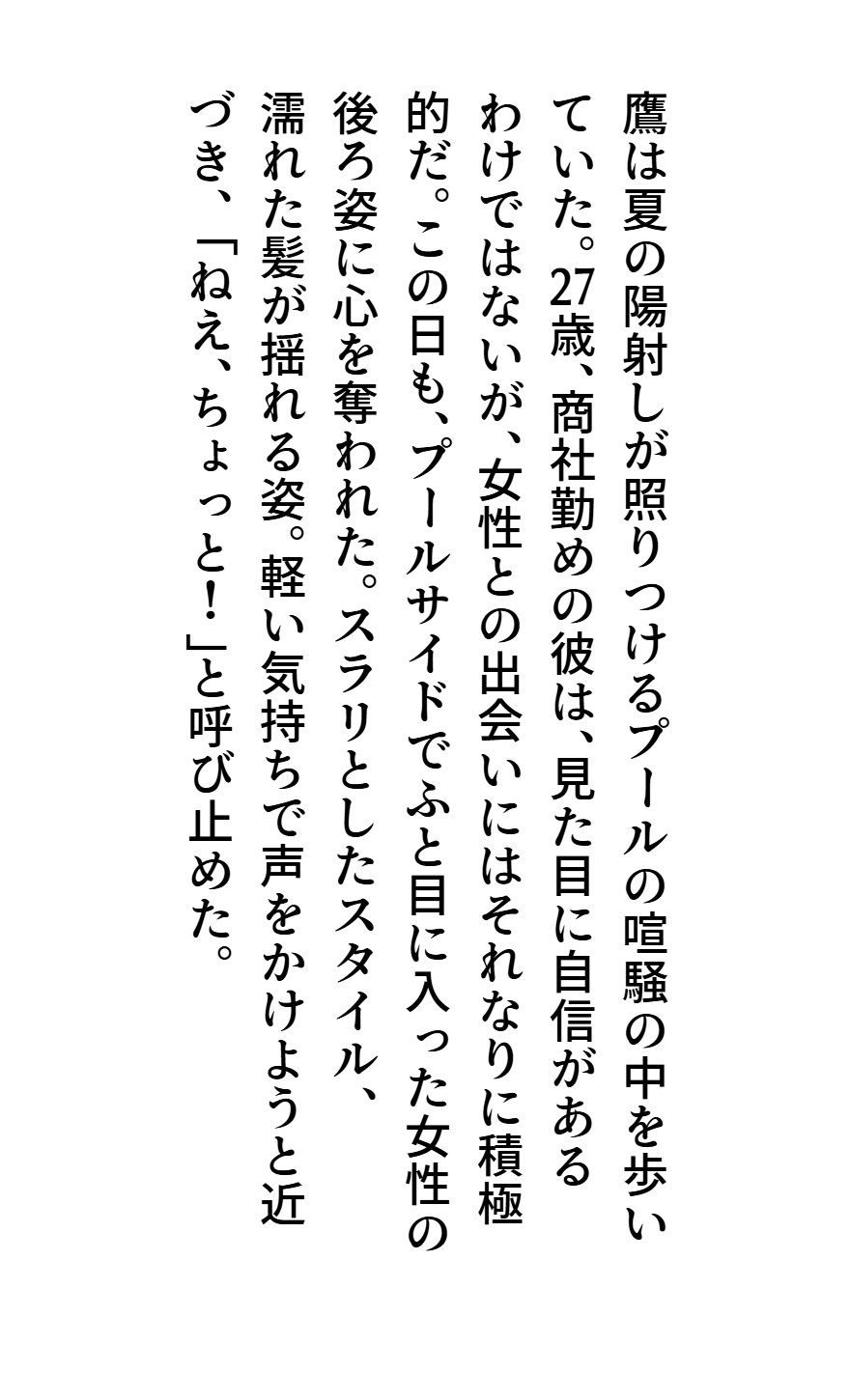 サンプル画像1:ブサ☆クな彼女(サン・マテリアル) [d_648301]