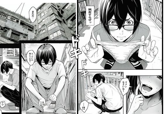 サンプル画像1:ベランダに落ちてたパンツキッカケで隣の人妻さんと生エッチしました(ピエトロ) [d_648311]