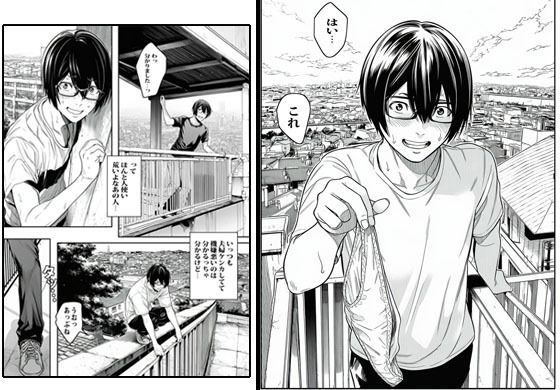 サンプル画像4:ベランダに落ちてたパンツキッカケで隣の人妻さんと生エッチしました(ピエトロ) [d_648311]