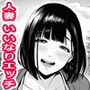 ベランダに落ちてたパンツキッカケで隣の人妻さんと生エッチしました