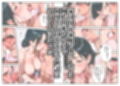 一週間叔母さんと二人きりで住むことになったんだけど叔母さんは裸族だった