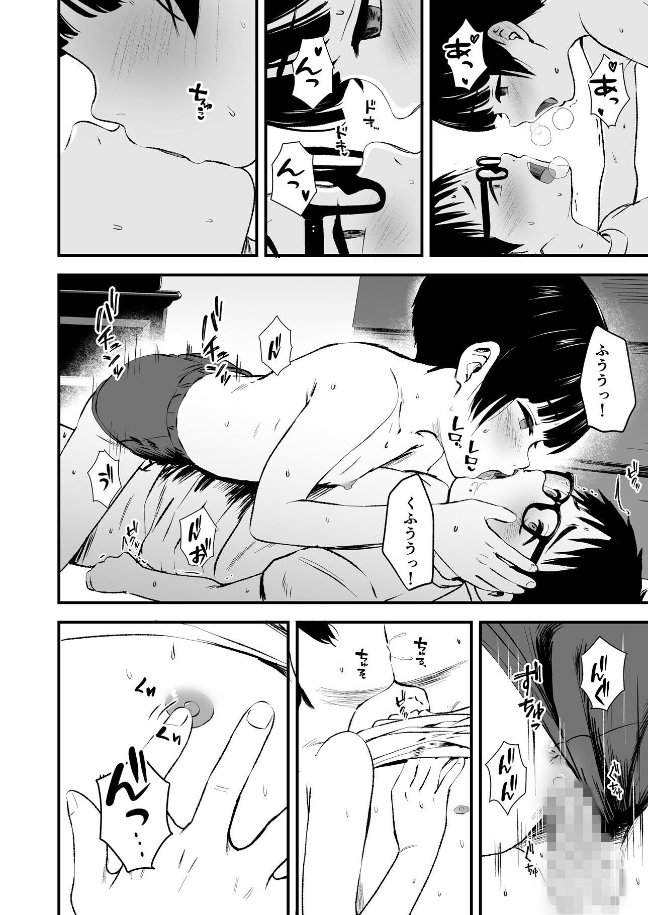 みんなの優ちゃん_6