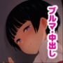 みんなの優ちゃん