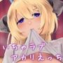 美食家の秘め事3