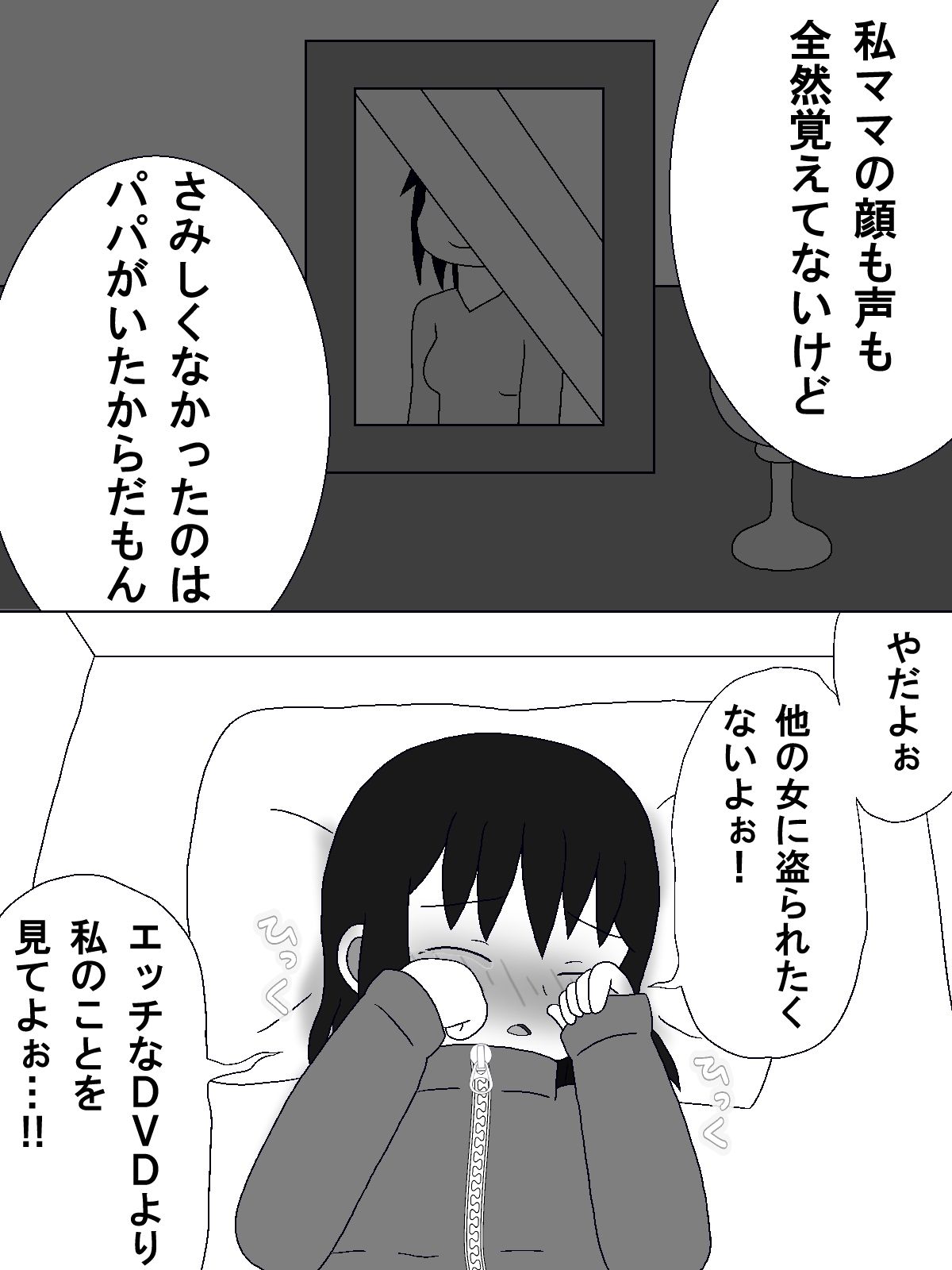 サンプル画像 7