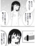 パパに中出しされた‐この娘の中に出した