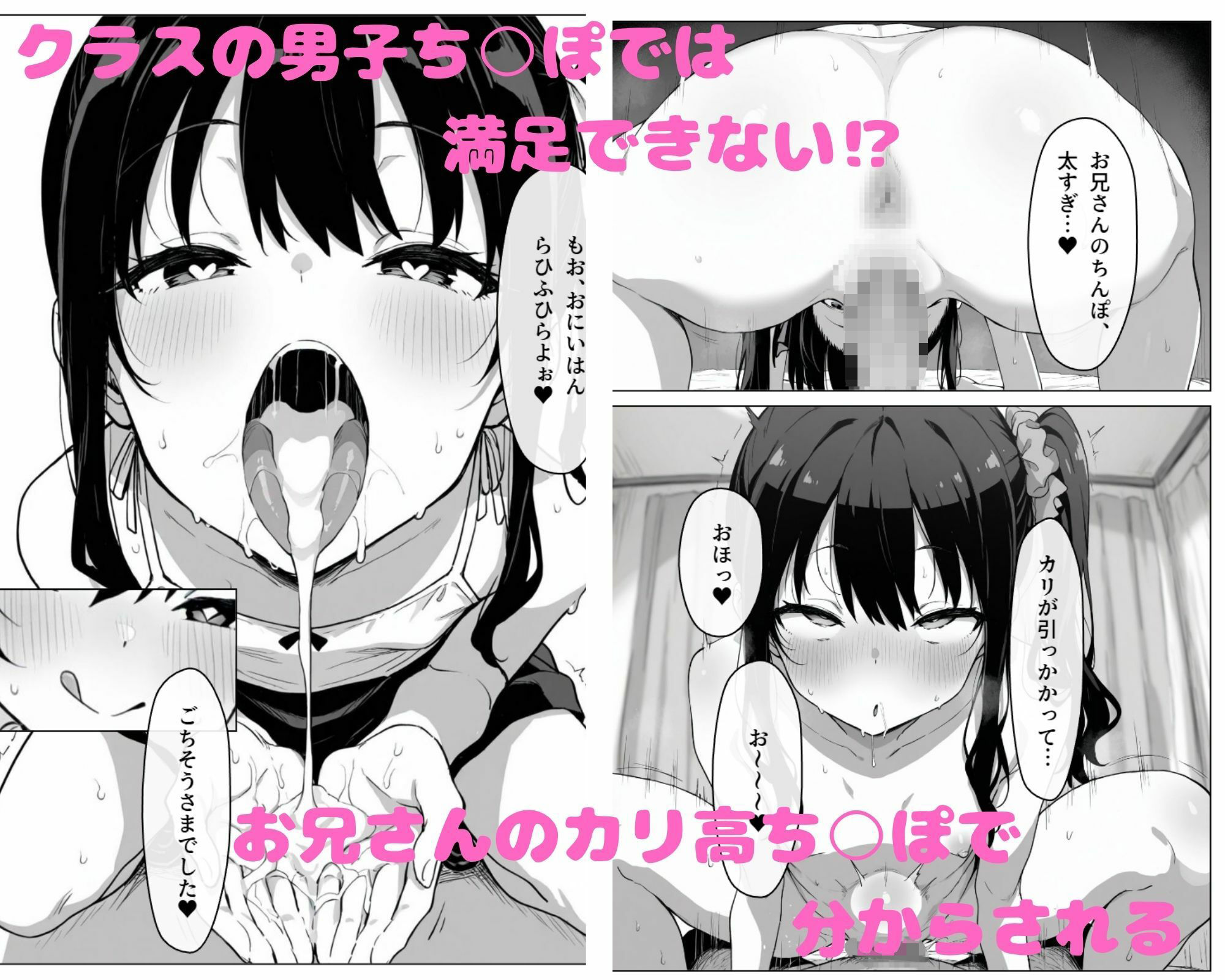 サンプル画像2:お兄さん、え○ちしよ？(えーあい工房) [d_648368]