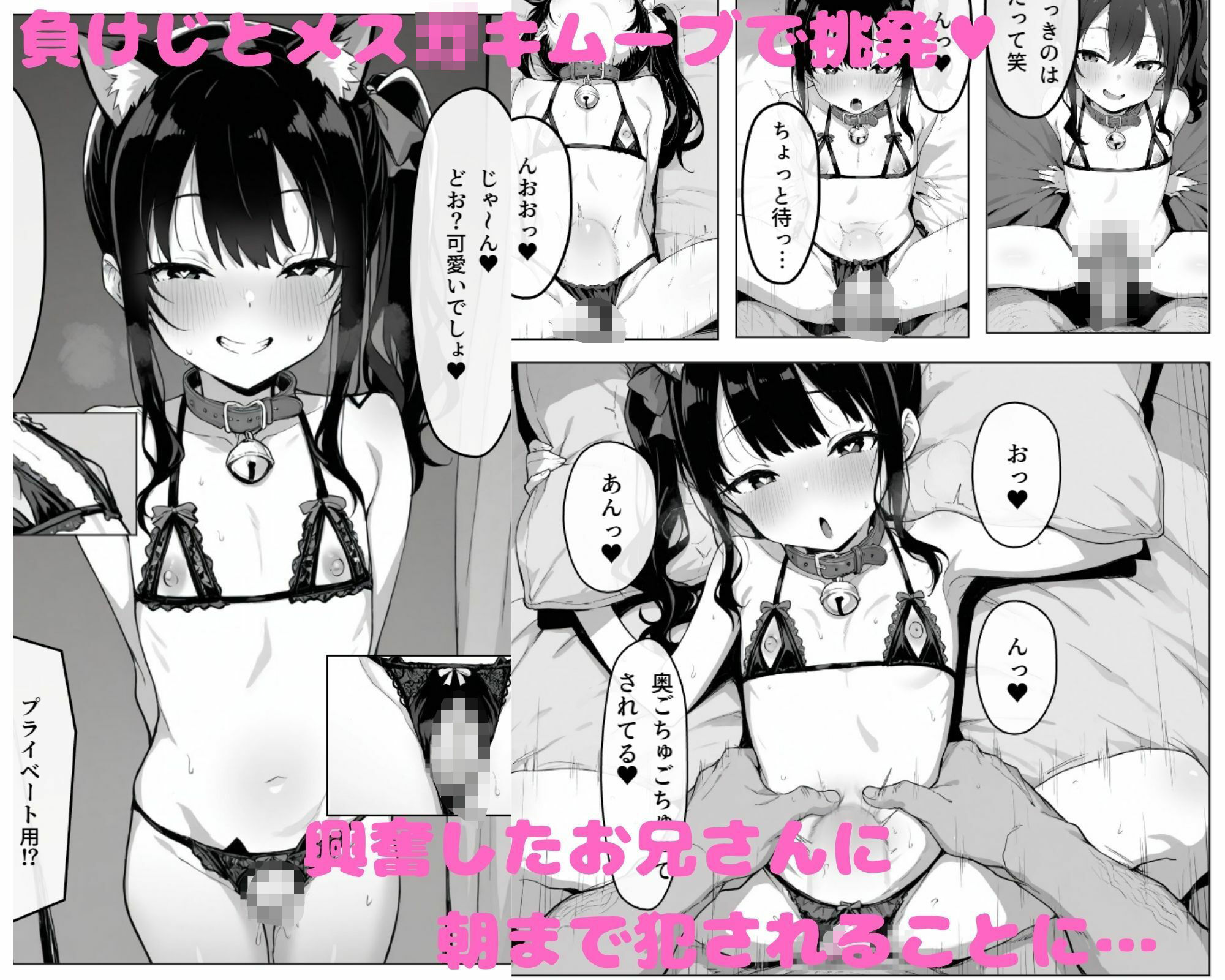 サンプル画像3:お兄さん、え○ちしよ？(えーあい工房) [d_648368]