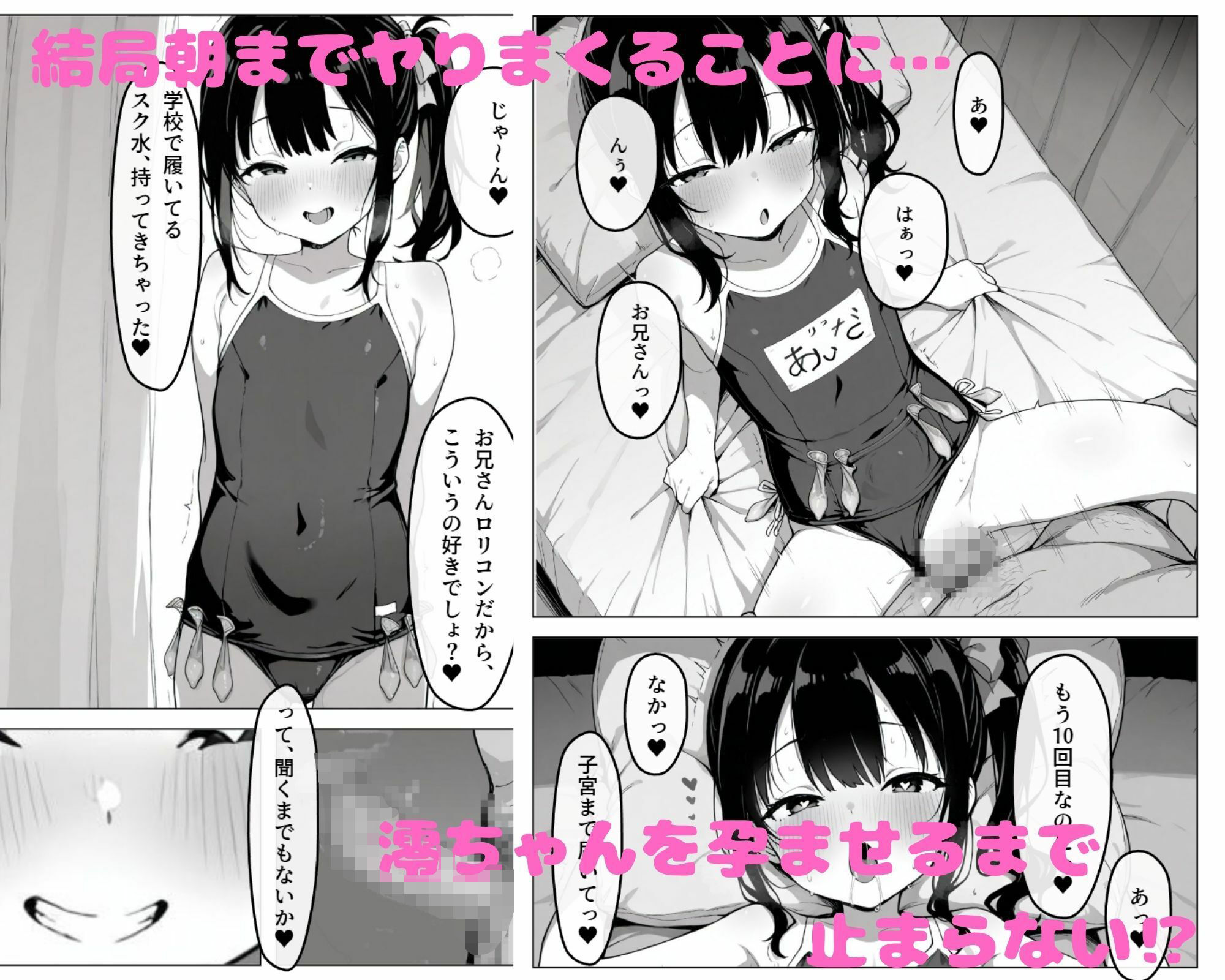 サンプル画像4:お兄さん、え○ちしよ？(えーあい工房) [d_648368]