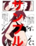 ひたぎ外伝/スカトロ戦場ヶ原ひたぎ