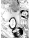 あらぶる〜感度高めな委員長〜