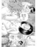 あらぶる〜感度高めな委員長〜
