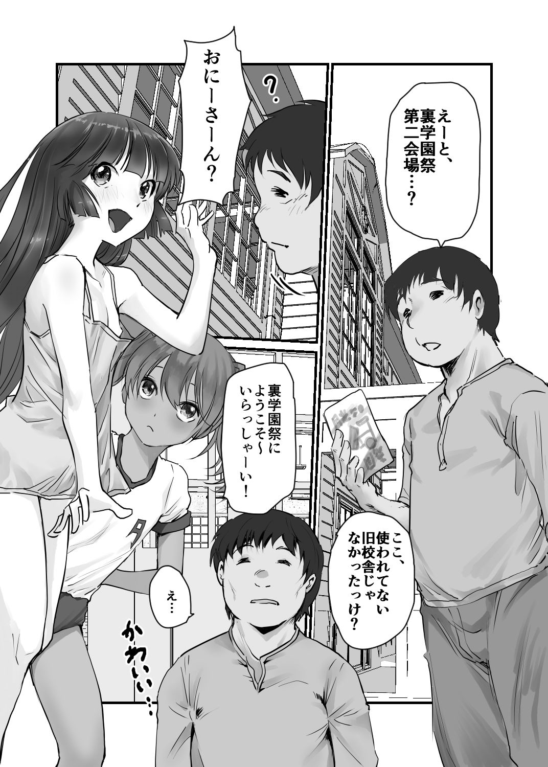 サンプル画像1