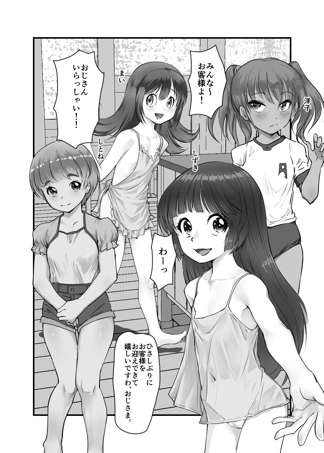 サンプル画像2